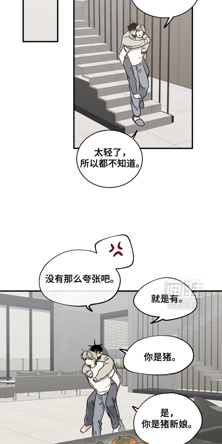 第239话8