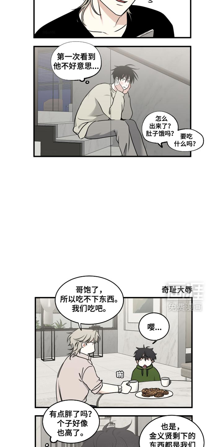 第239话16