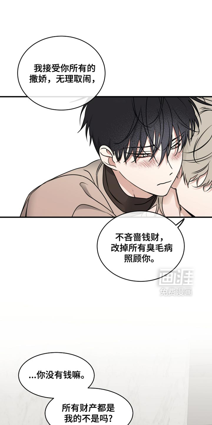 第239话6