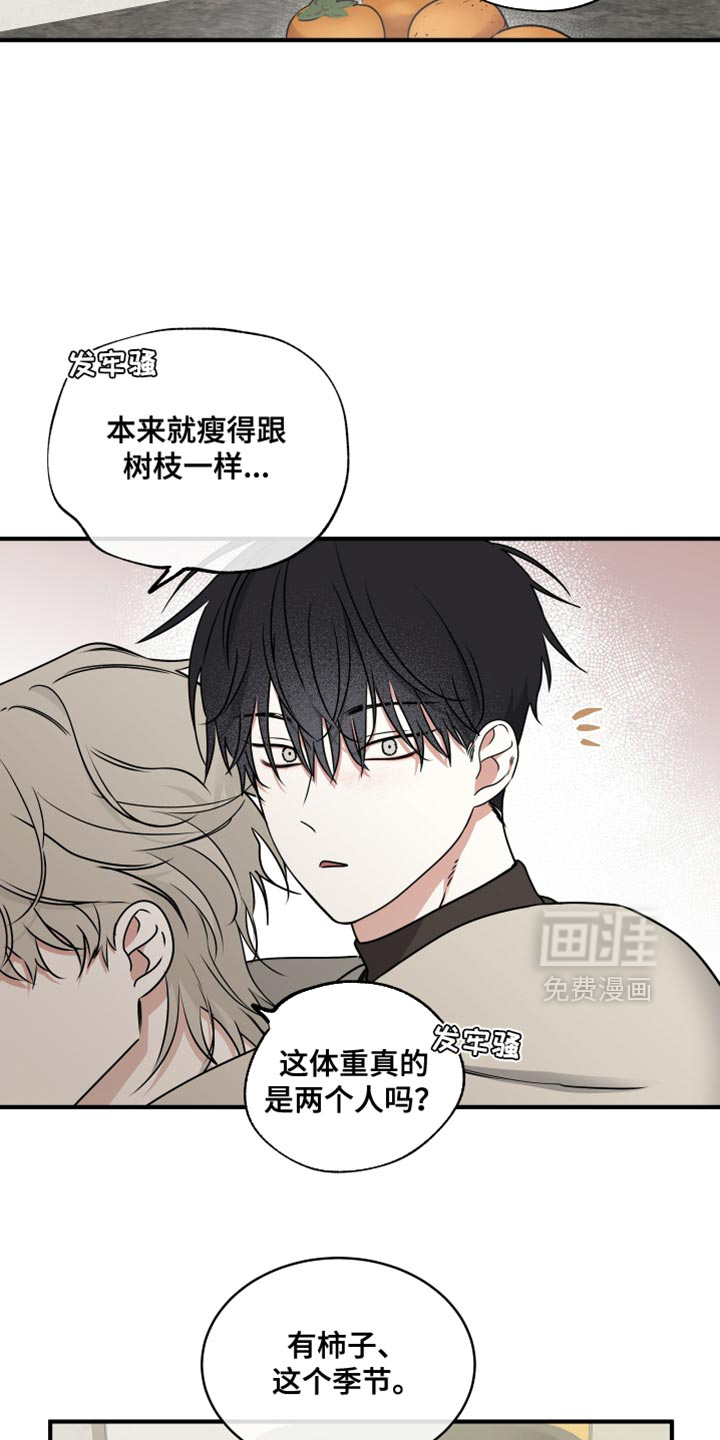 第239话9