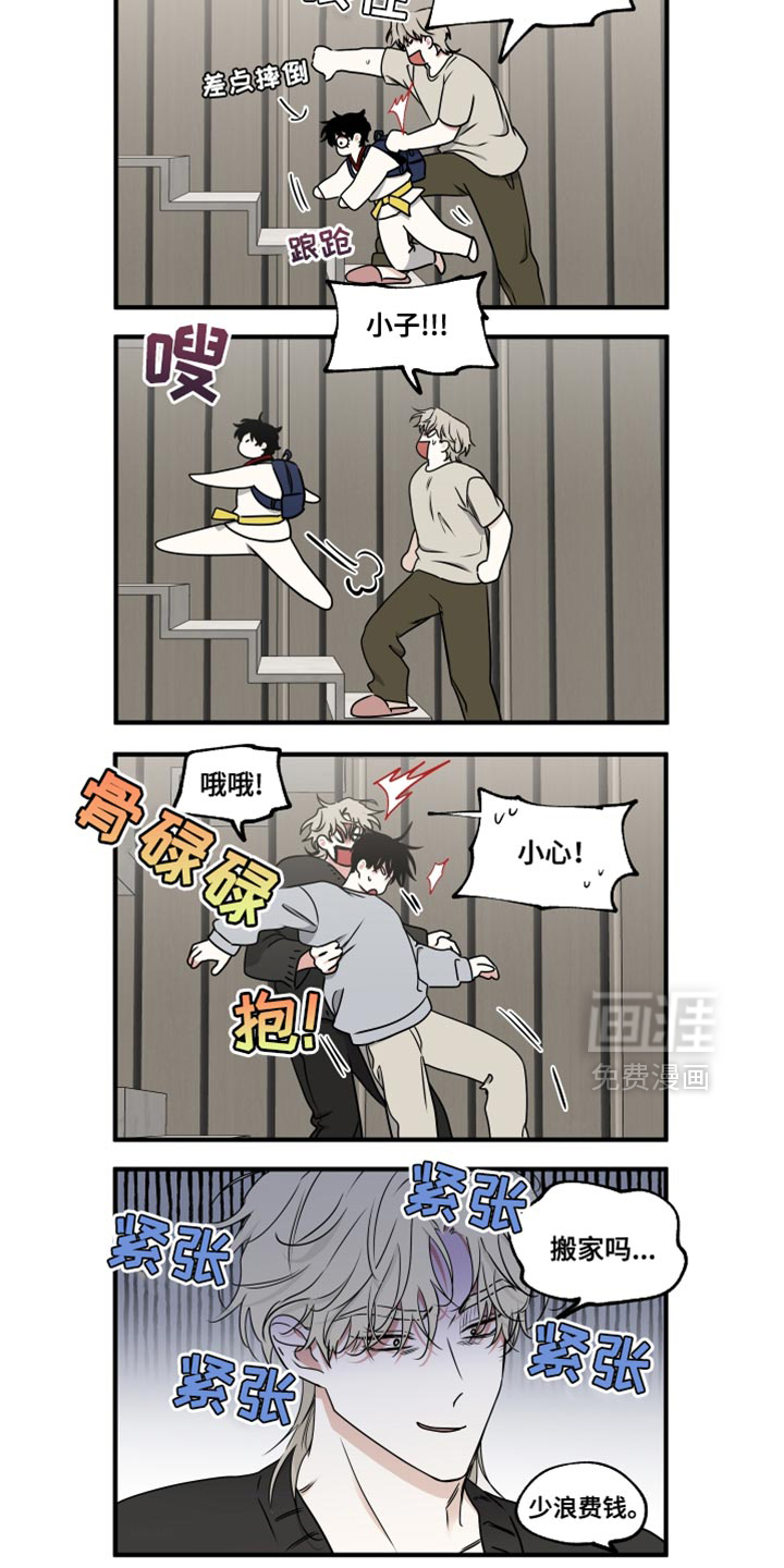 第239话18
