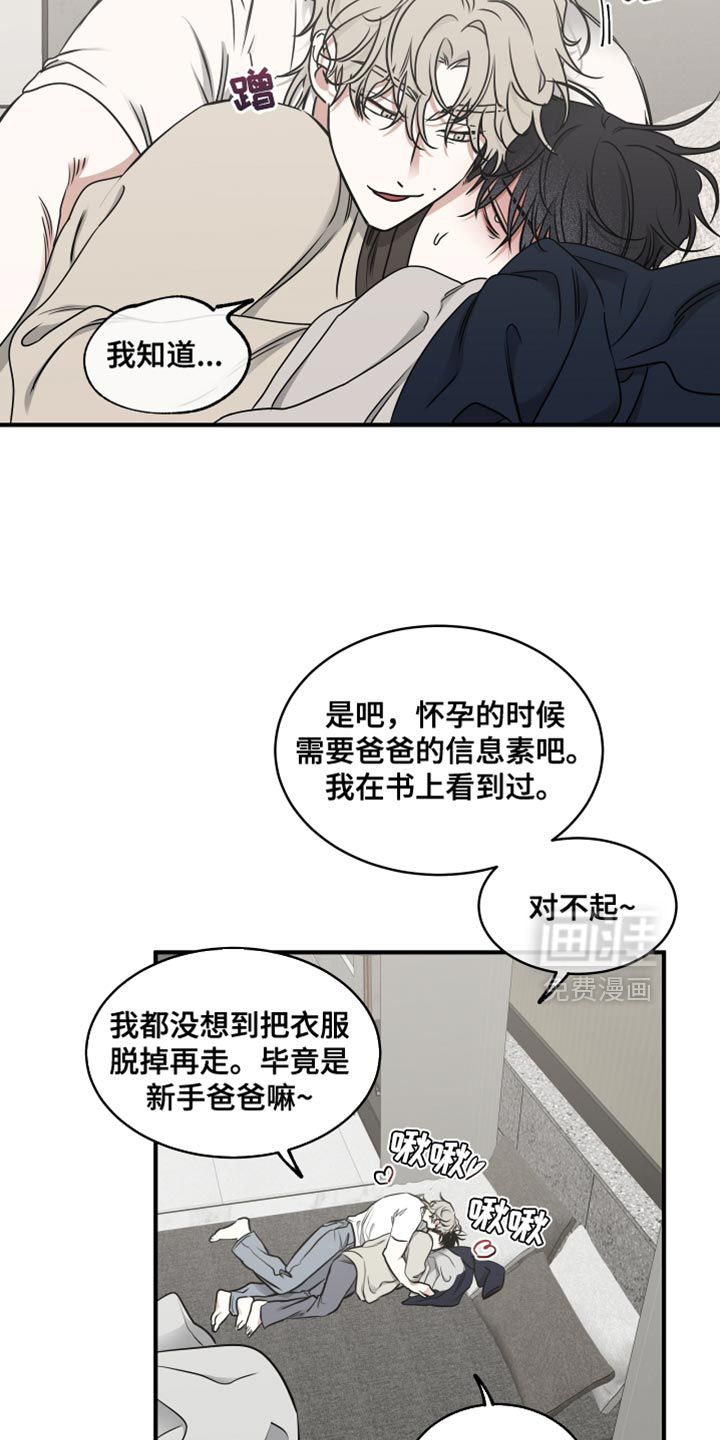 第238话16