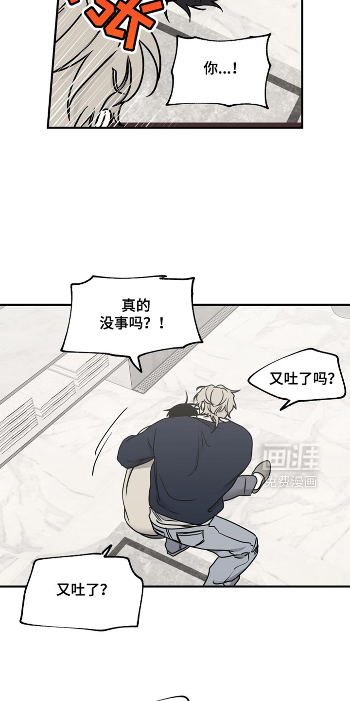 第238话6