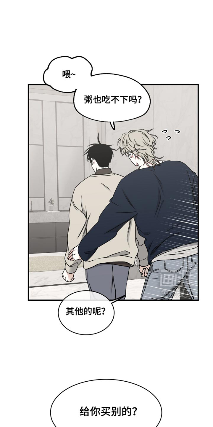 第238话9