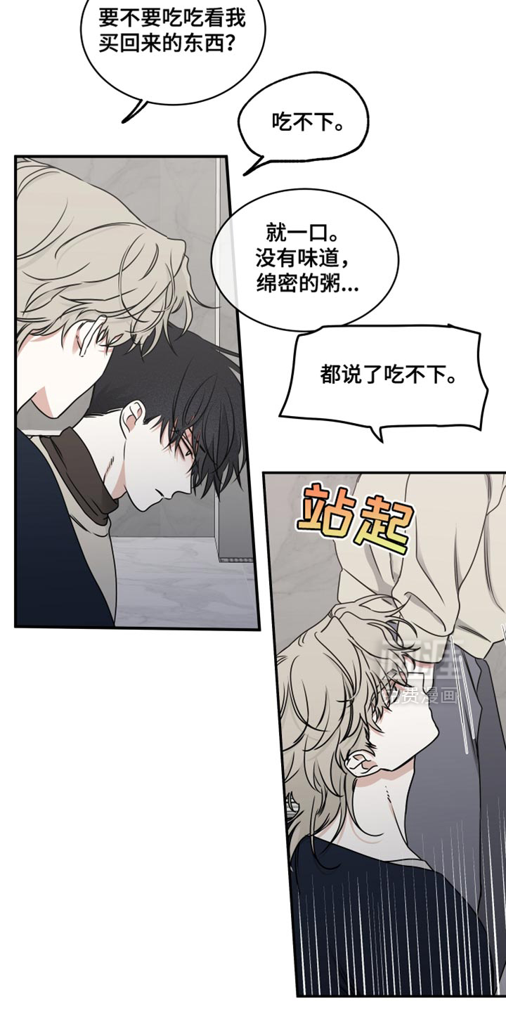 第238话8
