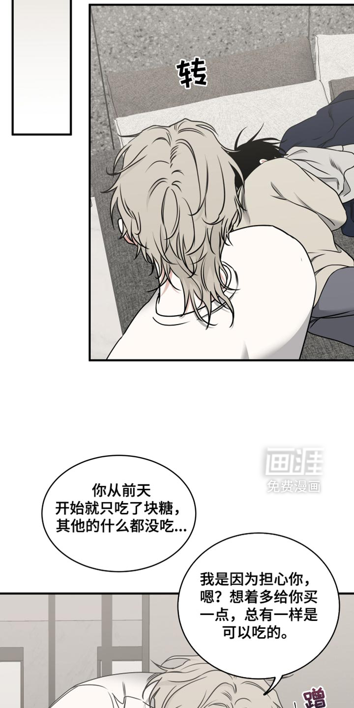 第238话15
