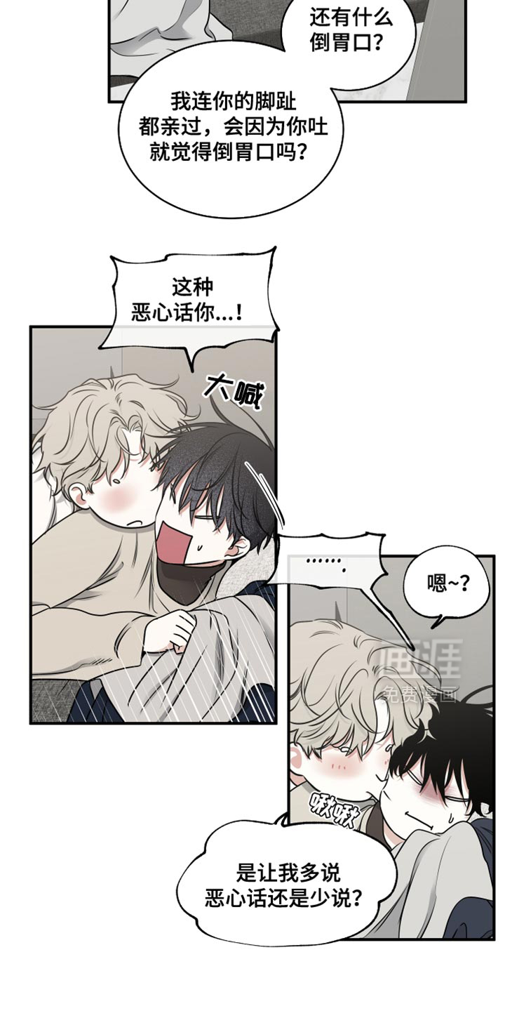 第238话17