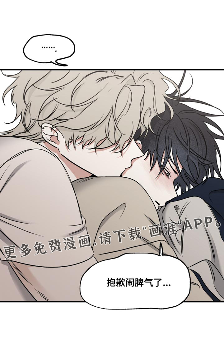 第238话18