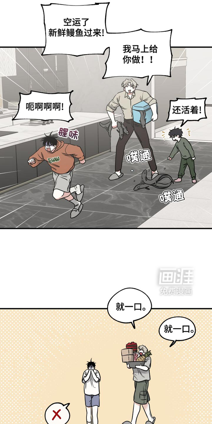 第238话1