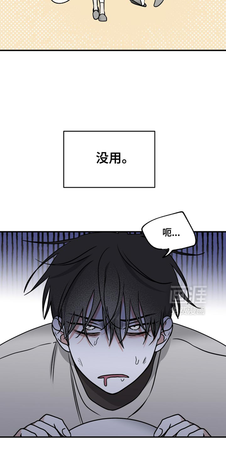 第238话2
