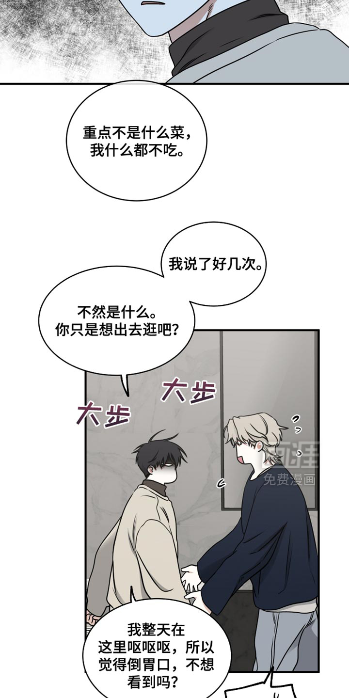 第238话11