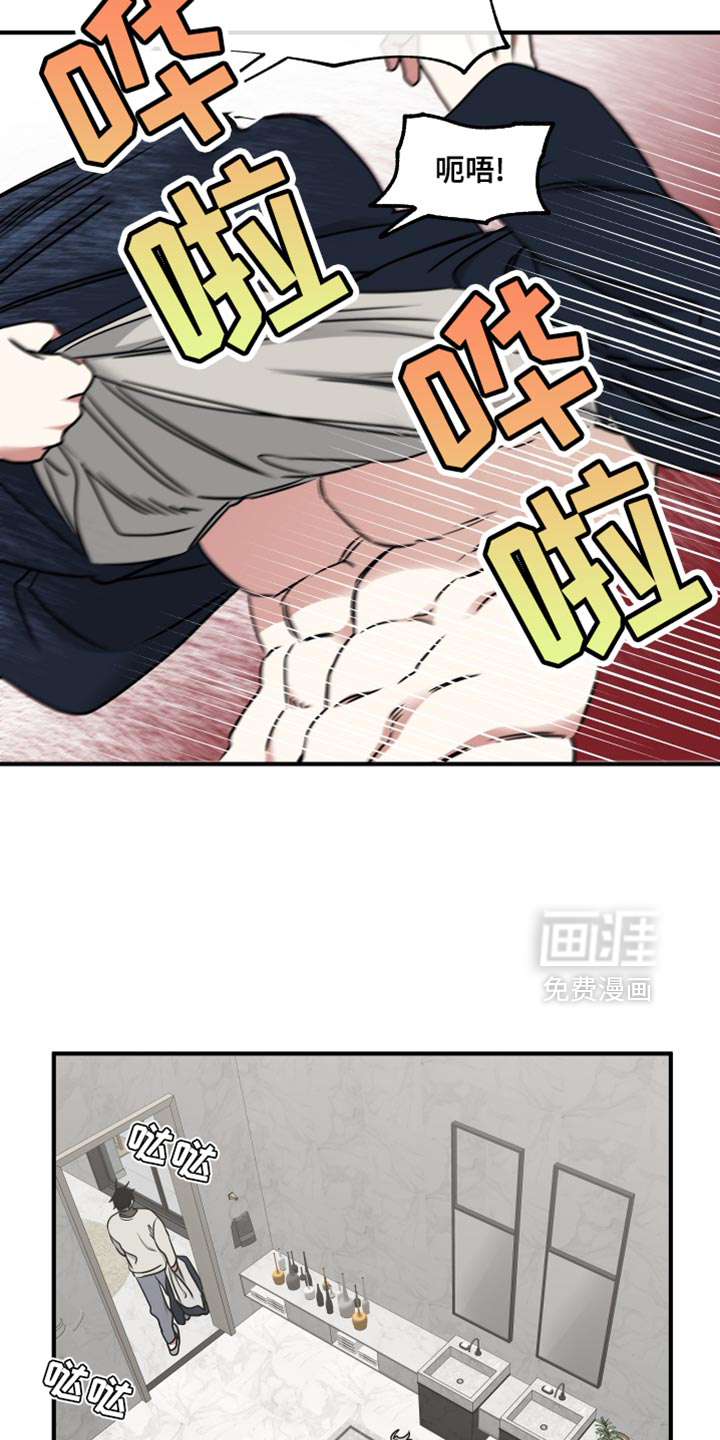 第238话13