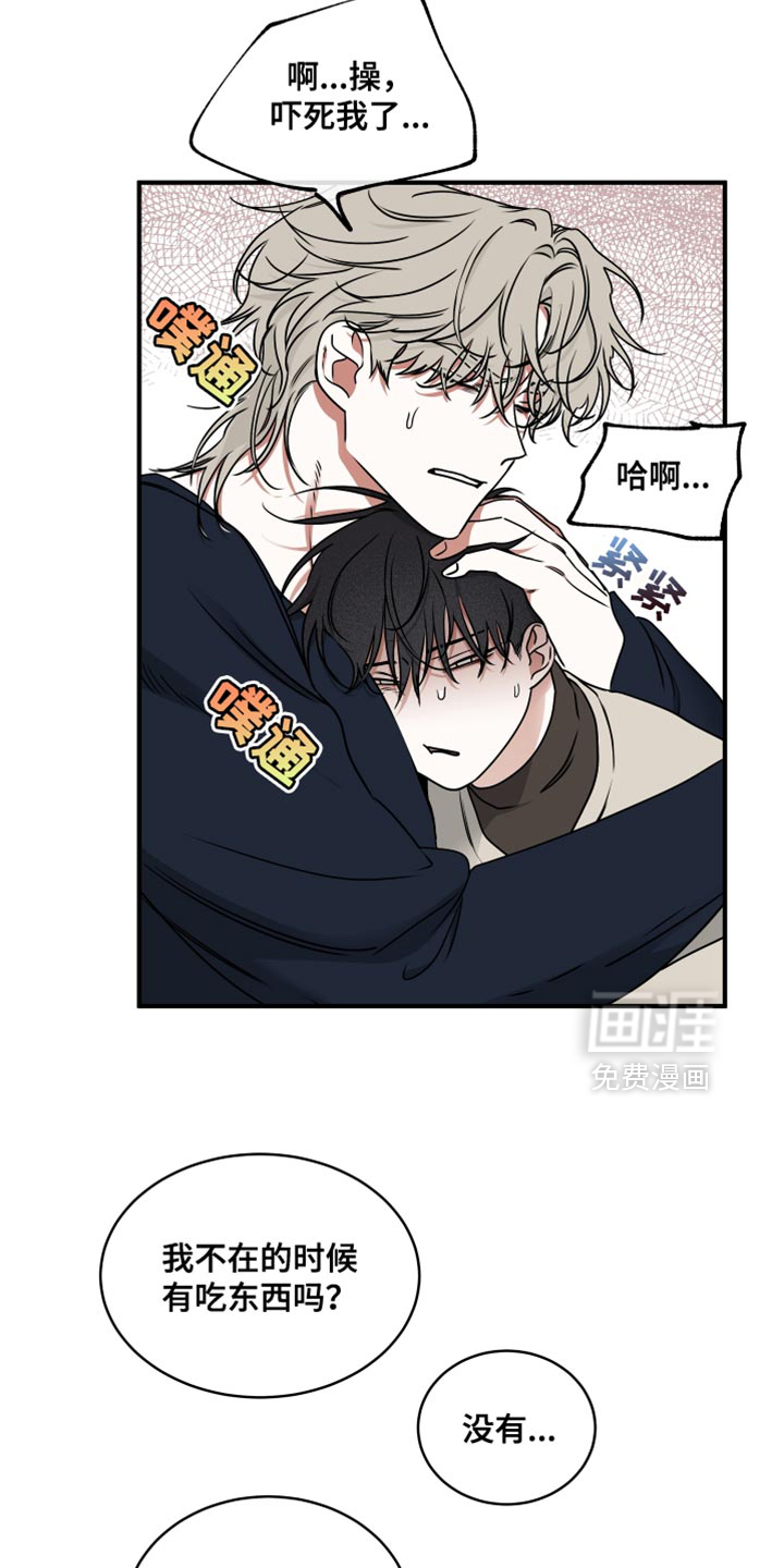 第238话7