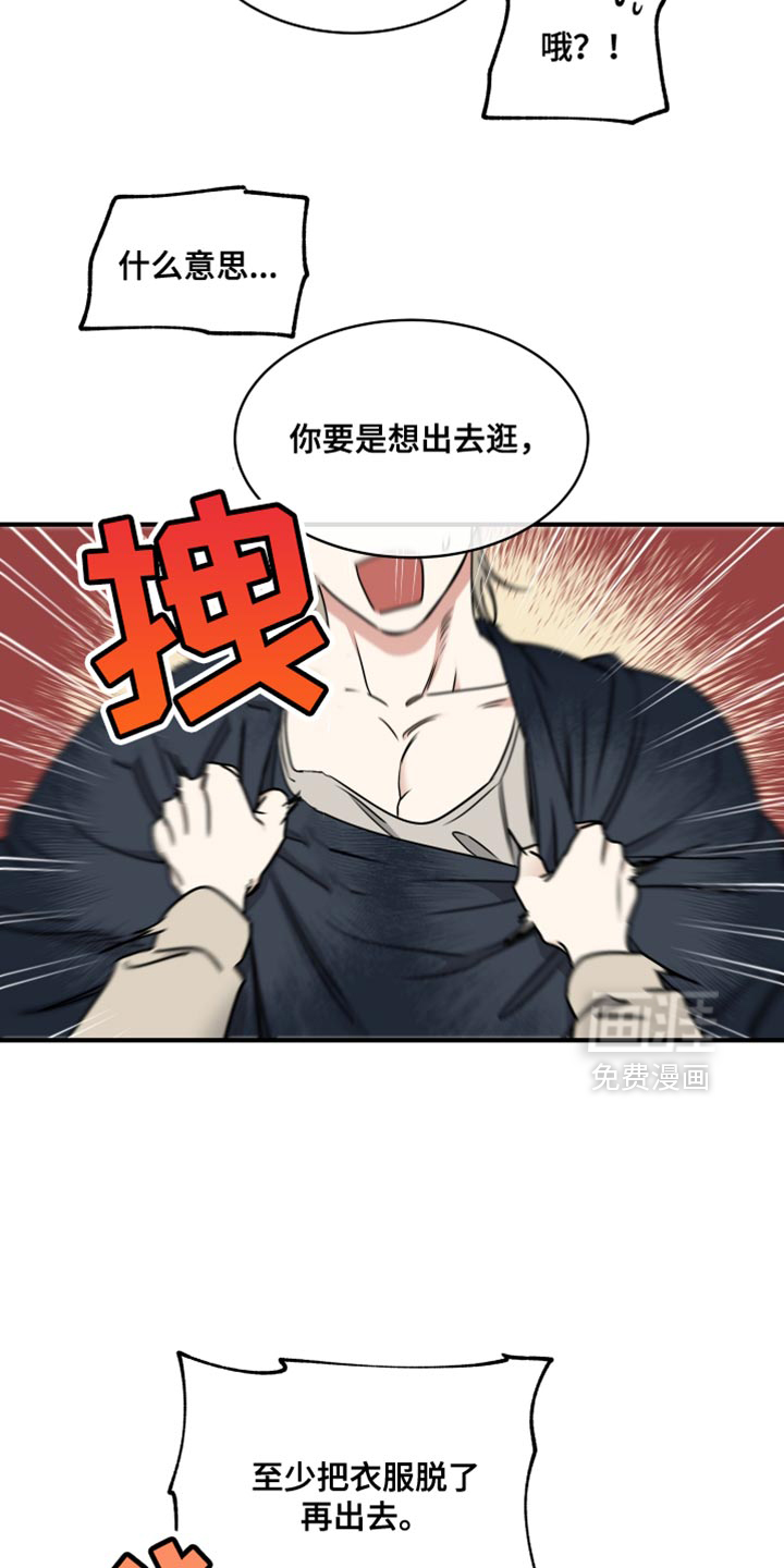 第238话12