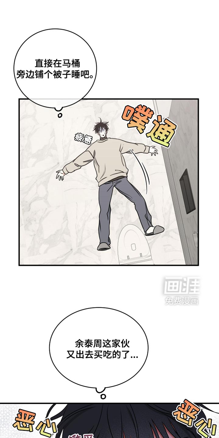 第238话3
