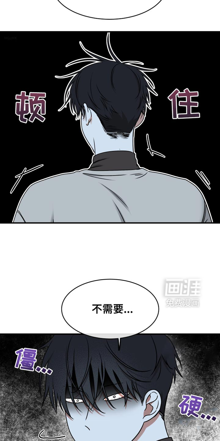 第238话10