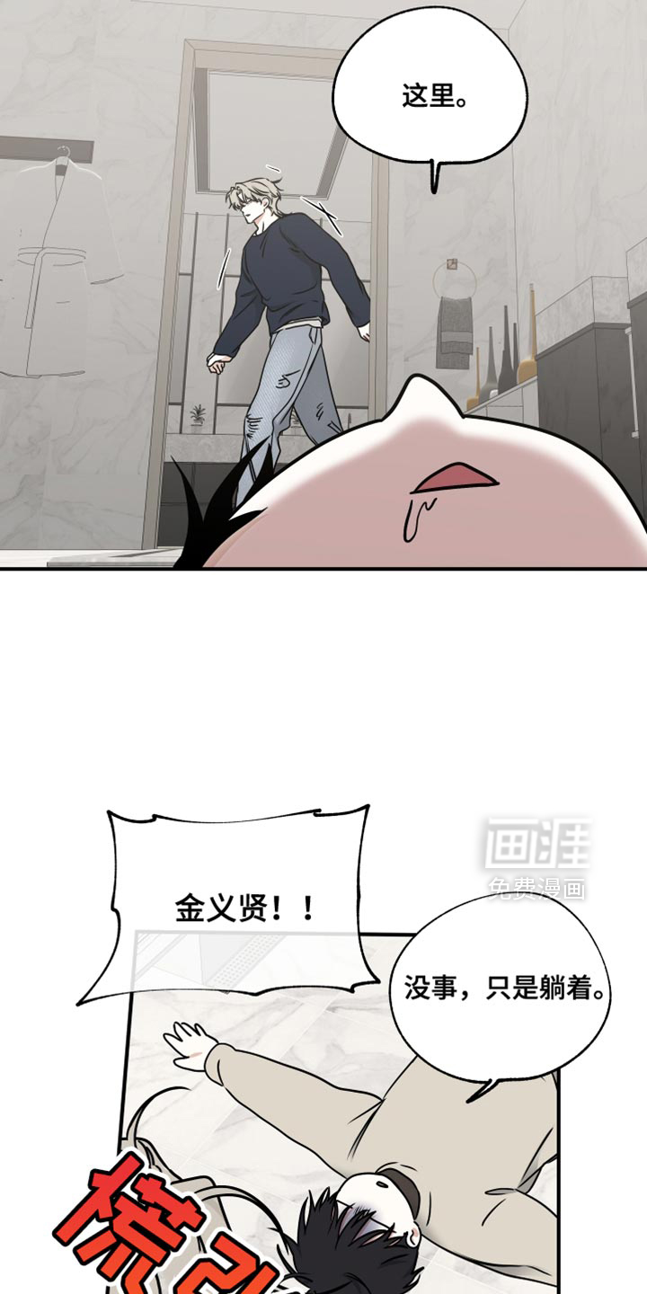第238话5