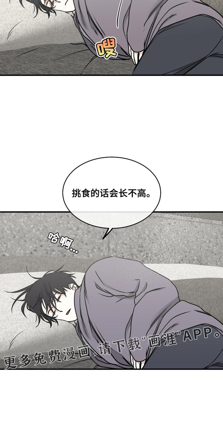 第237话17