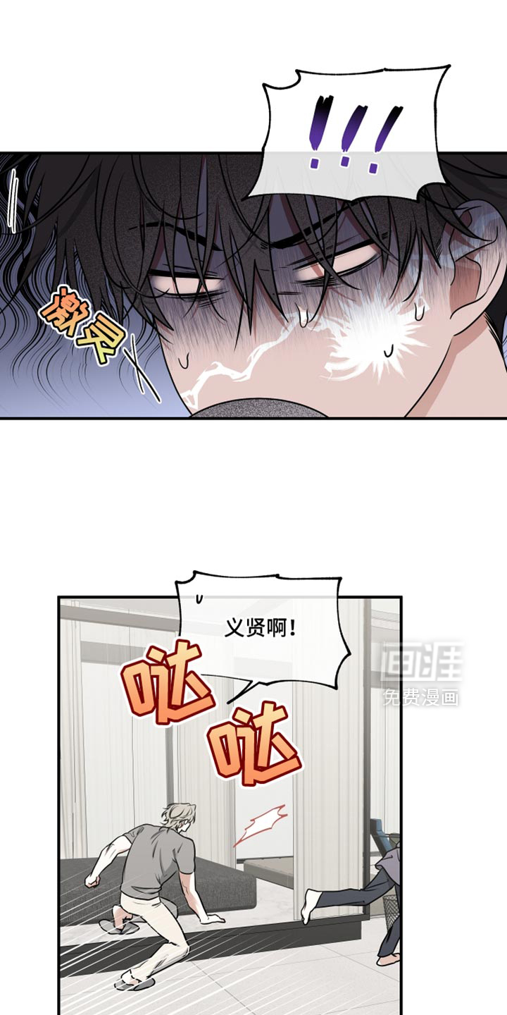 第237话4