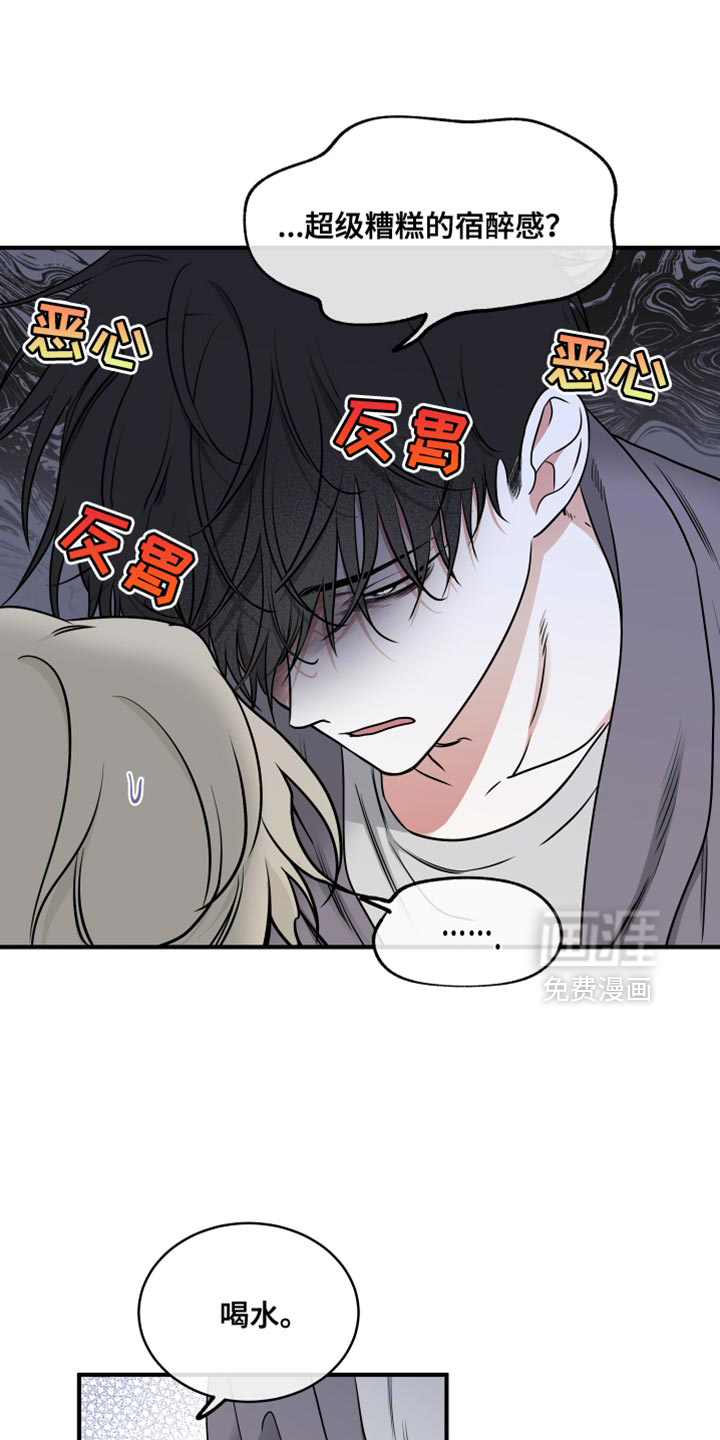 第237话2