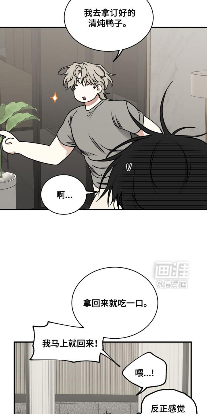 第237话14