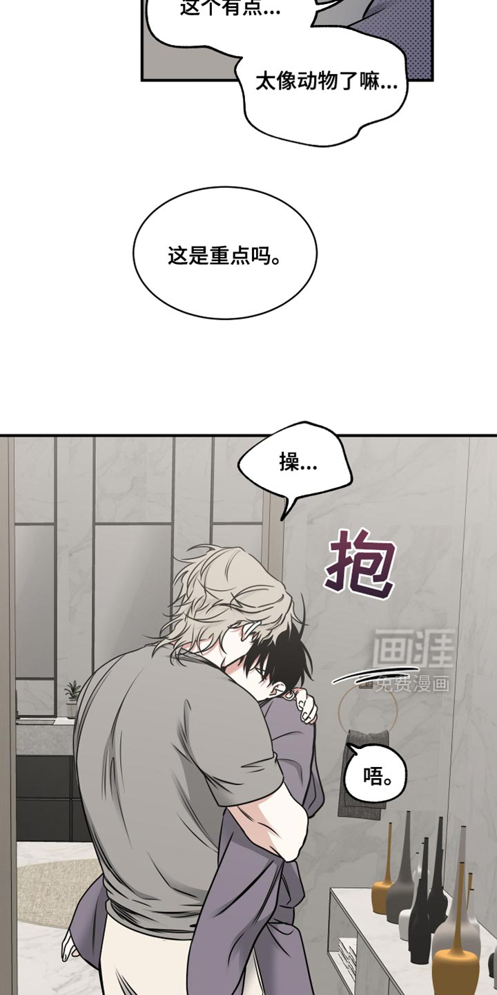 第237话10