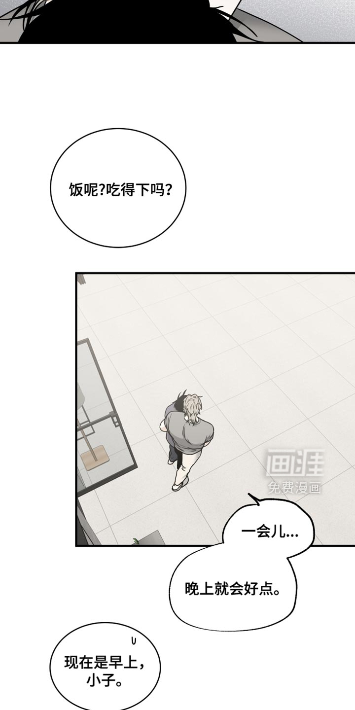 第237话12