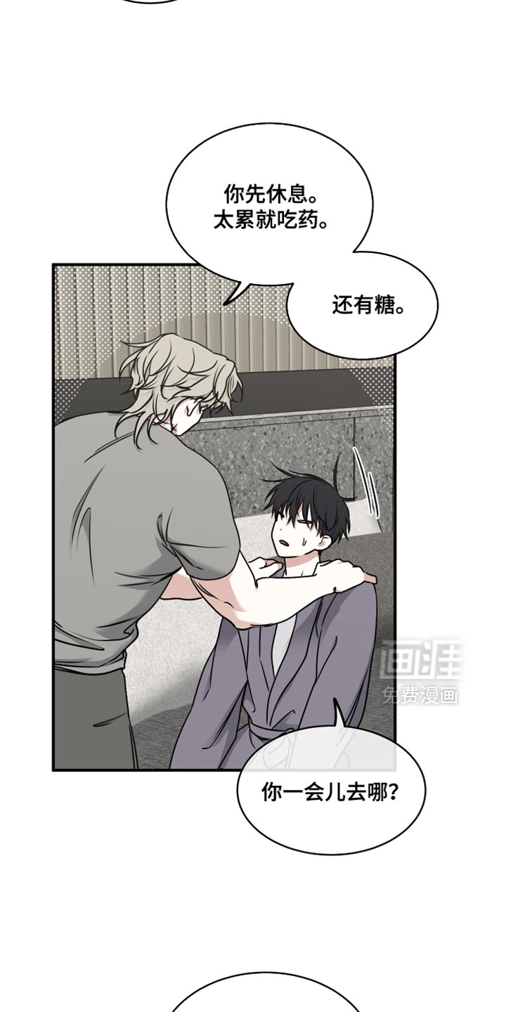 第237话13