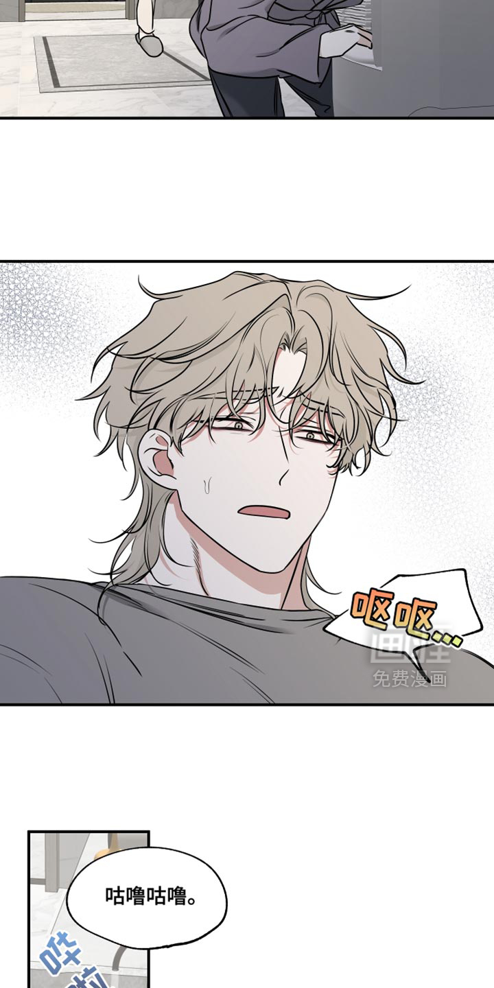 第237话7