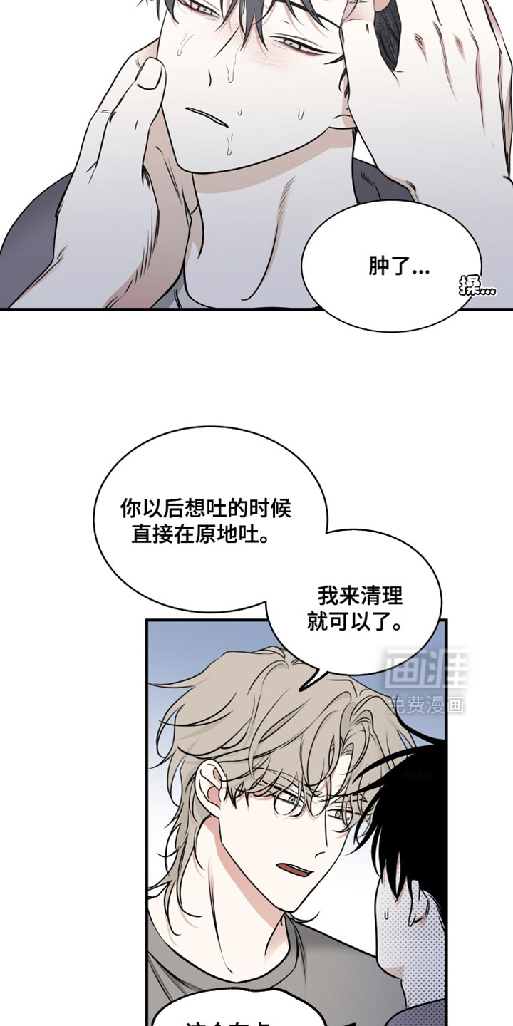 第237话9