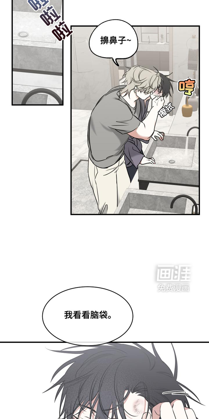 第237话8