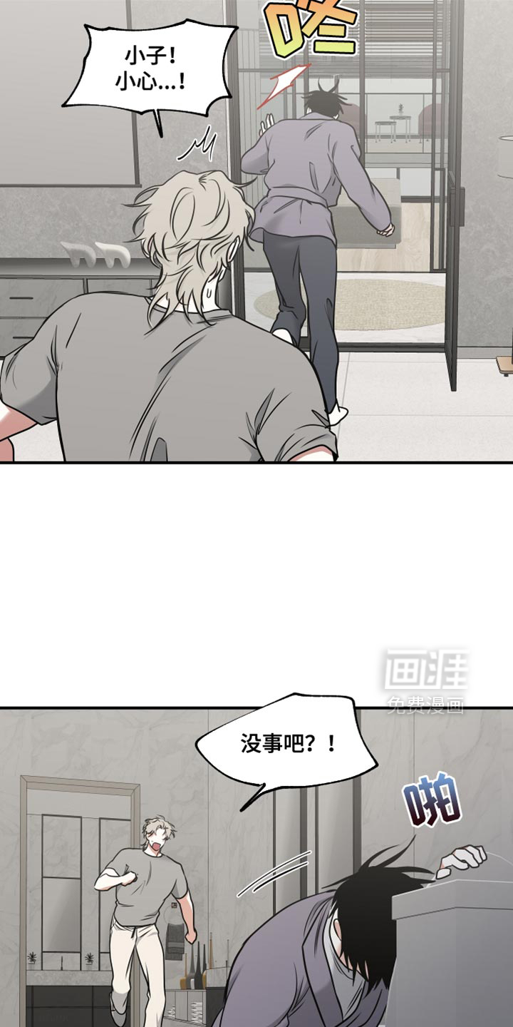 第237话6