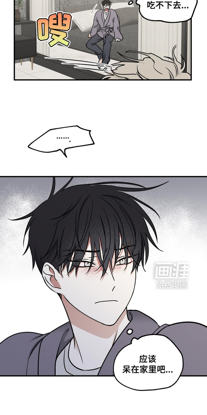 第237话15