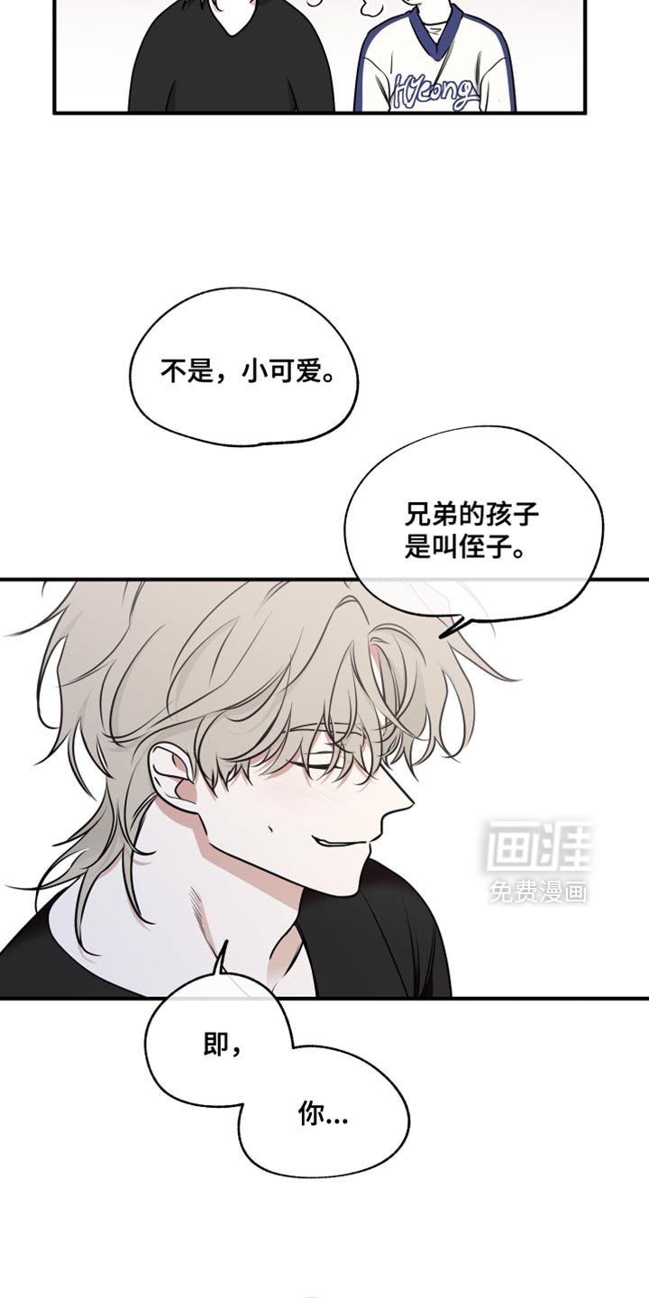 第236话9