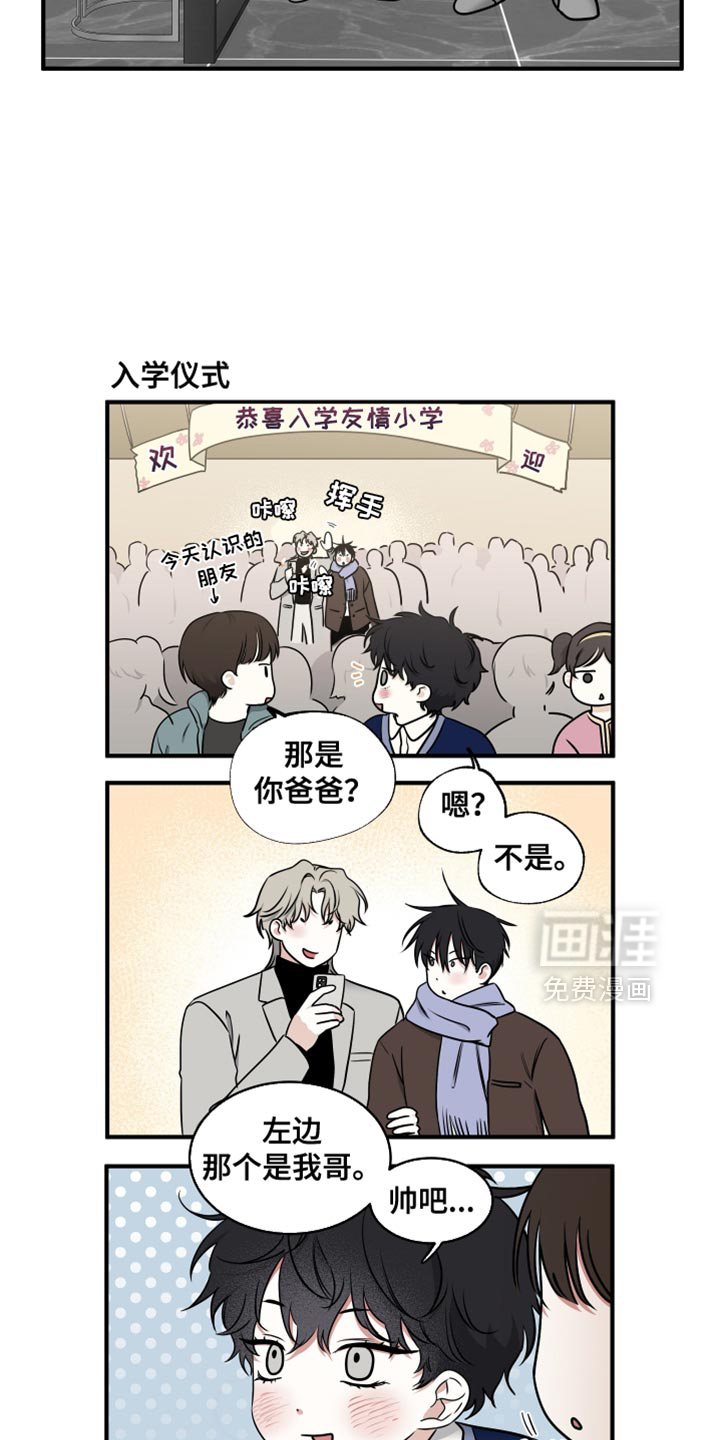 第236话17