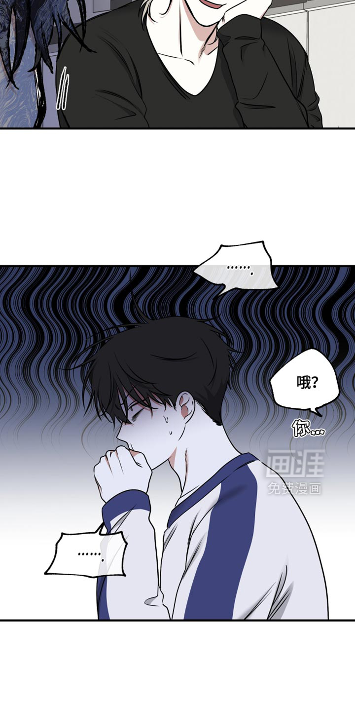 第236话15