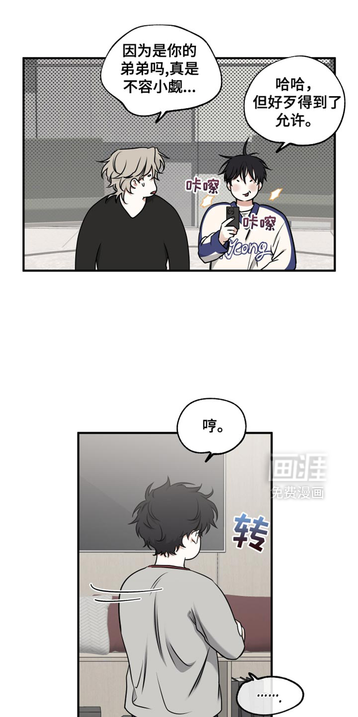 第236话7