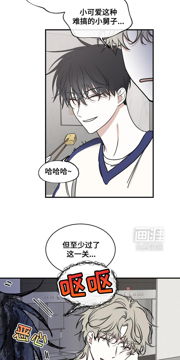 第236话14