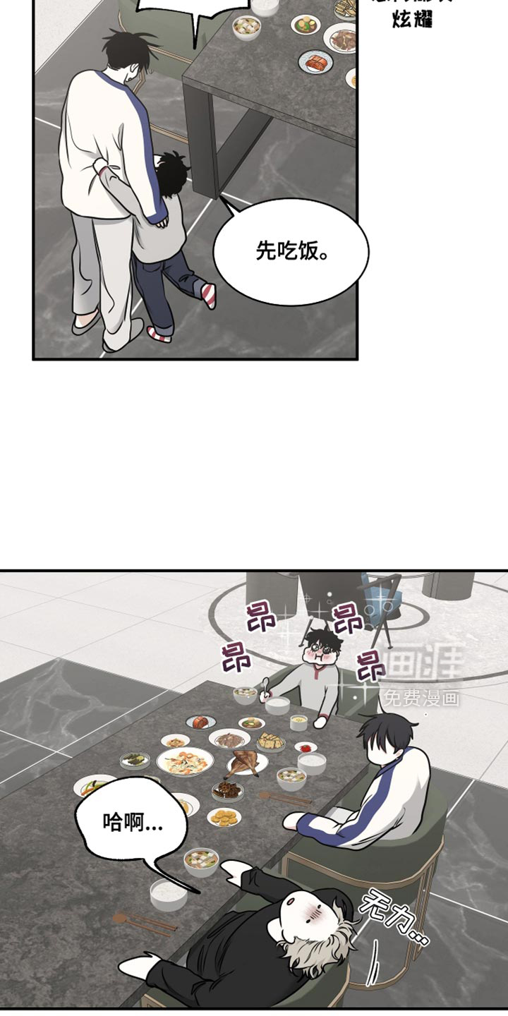 第236话12