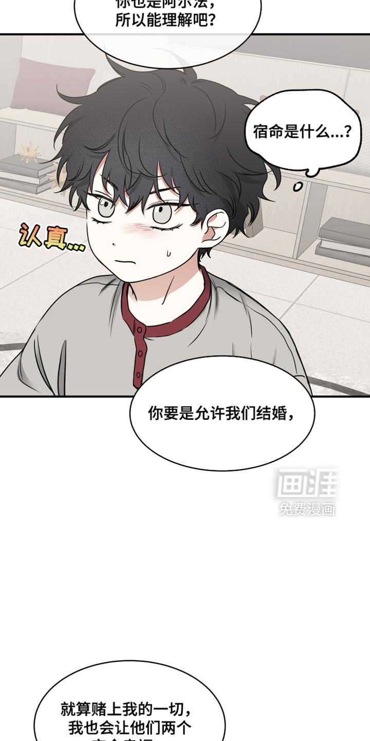 第236话2