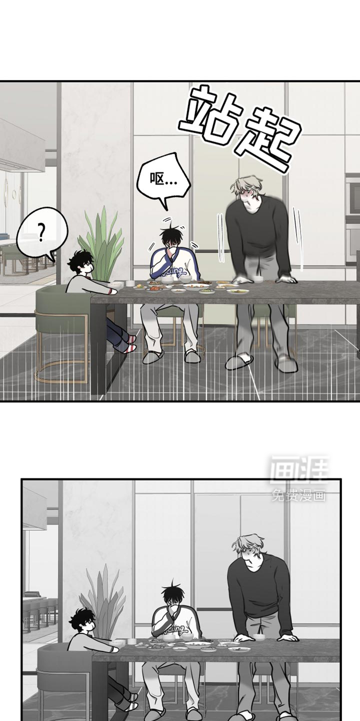 第236话16