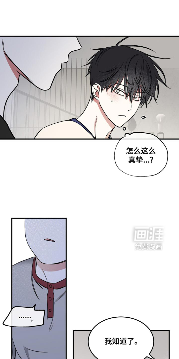 第236话4
