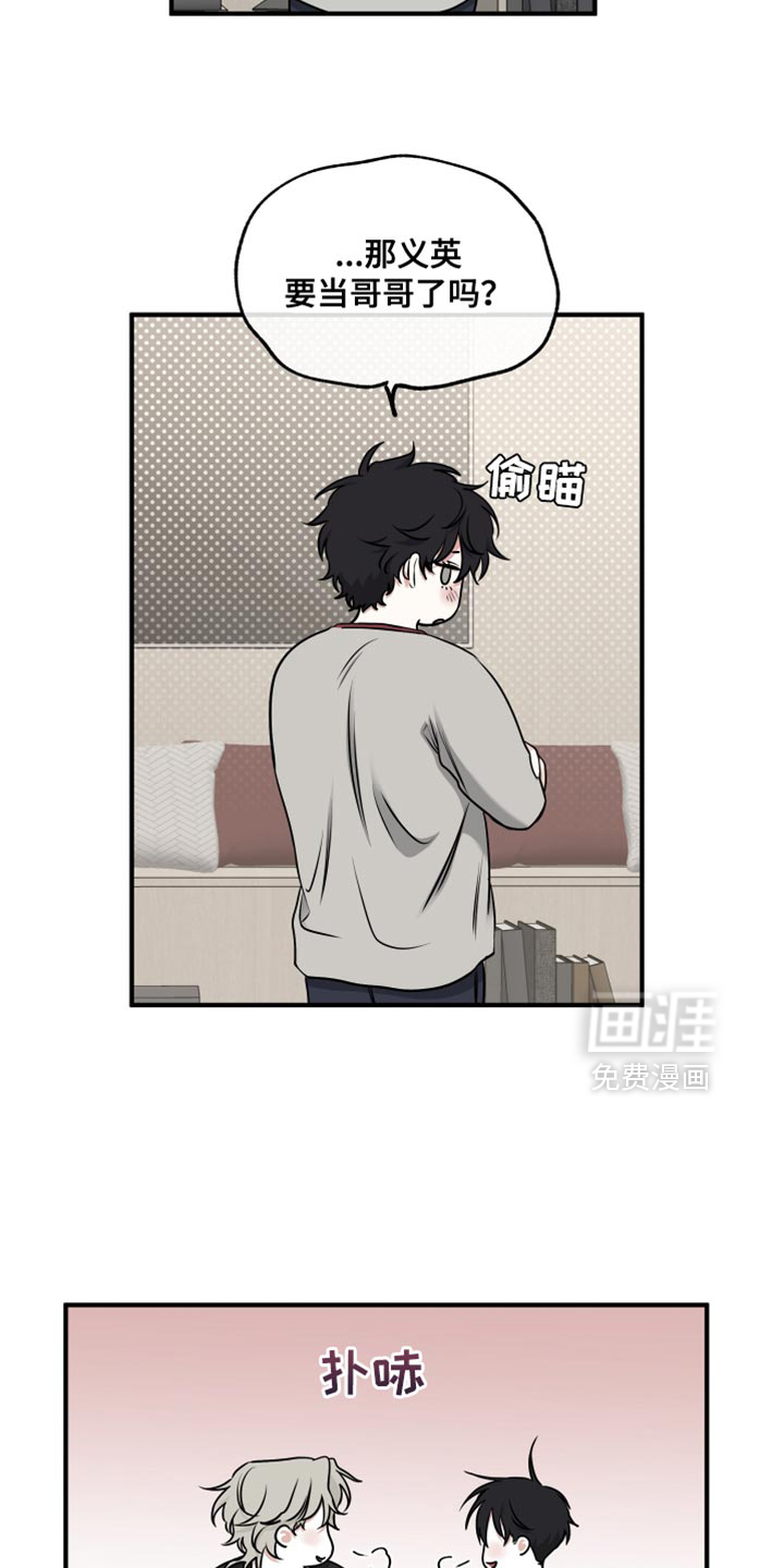 第236话8