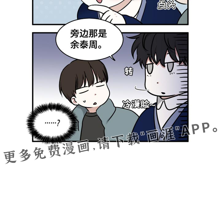 第236话18