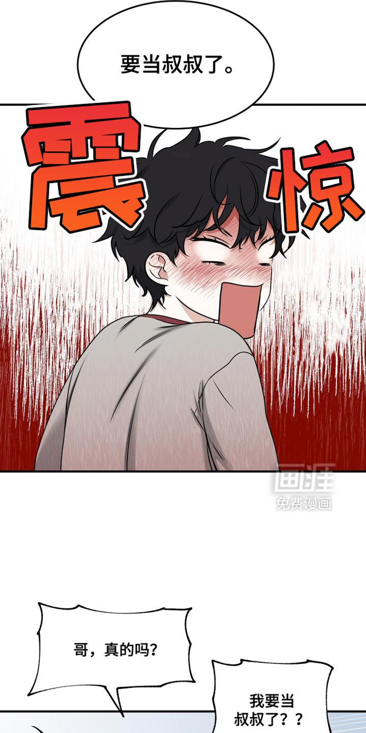 第236话10
