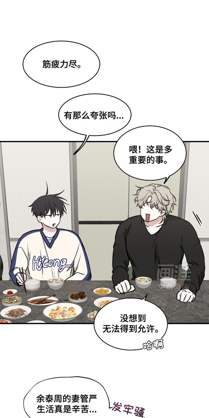 第236话13