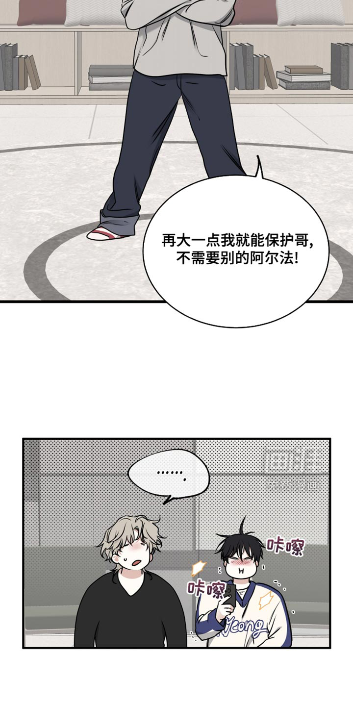 第236话6