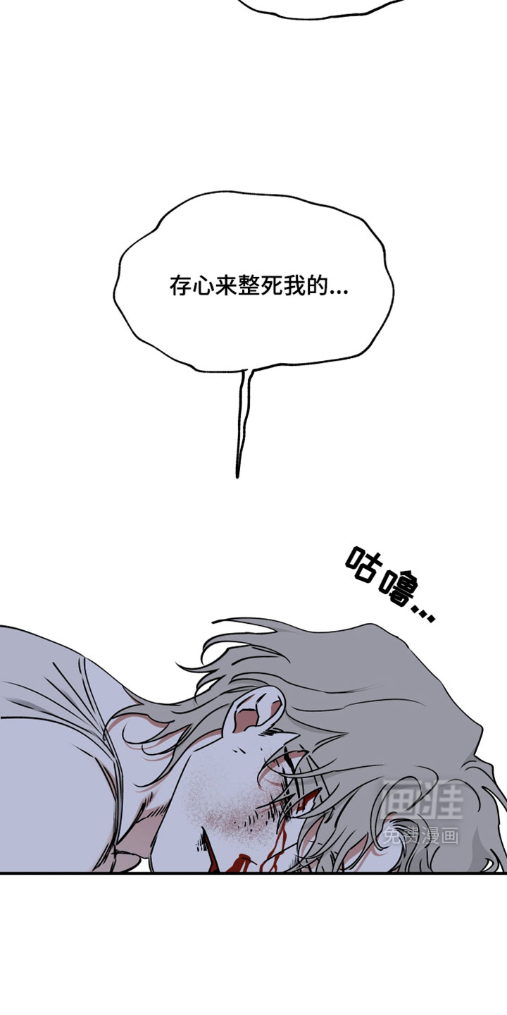 第263话3