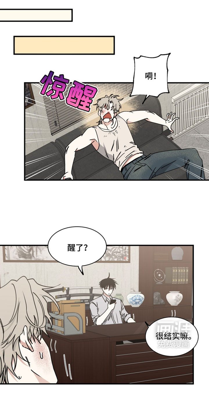 第263话4