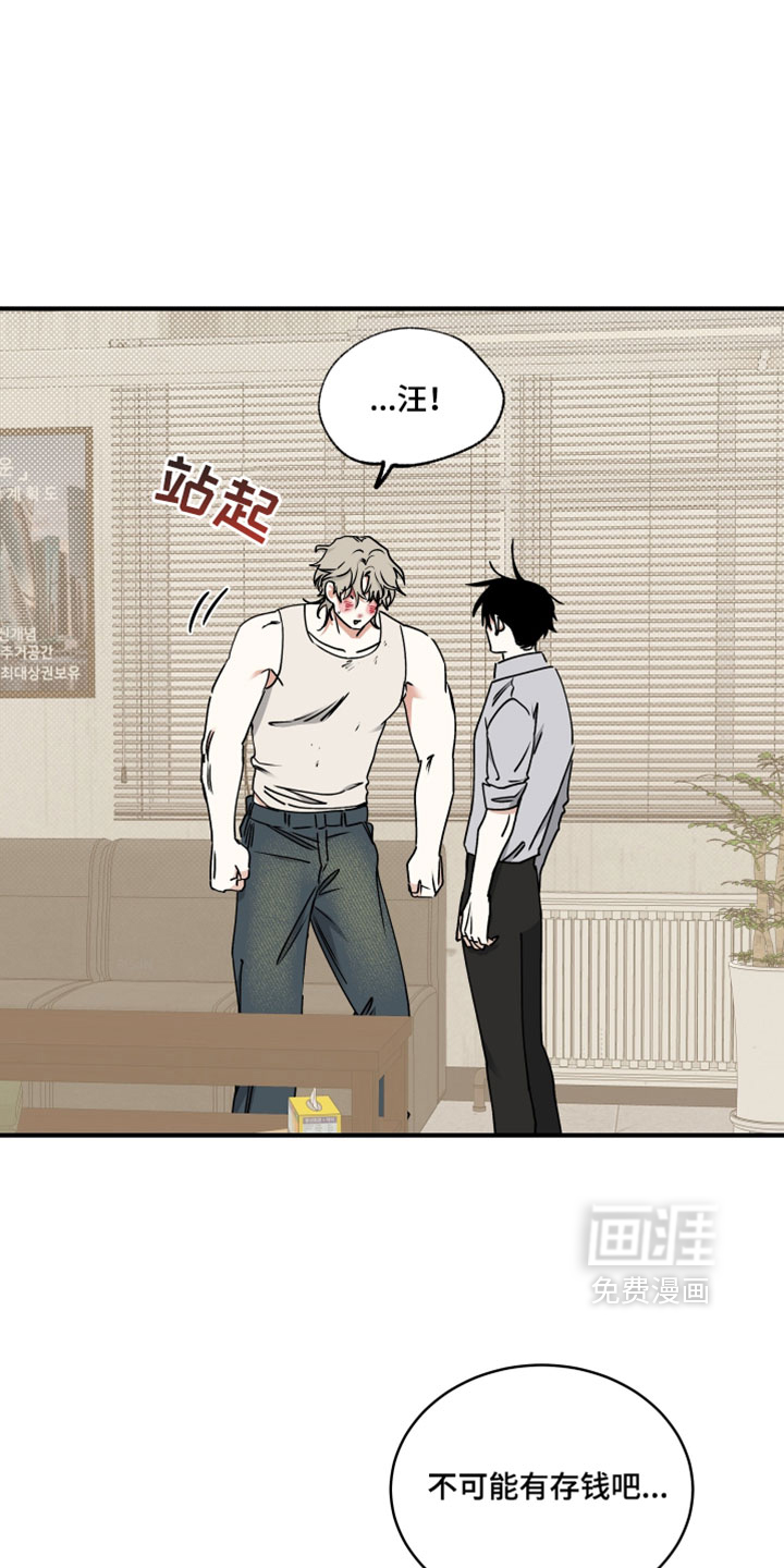第263话8
